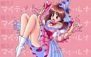 Page 297 of Jinsei Quiz Game Da + Bakuretsu Quiz Tatakae! Mighty Luna + Bunkasai - preview thumbnail