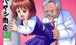 Page 338 of Jinsei Quiz Game Da + Bakuretsu Quiz Tatakae! Mighty Luna + Bunkasai - preview thumbnail