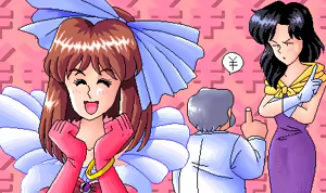 Page 345 of Jinsei Quiz Game Da + Bakuretsu Quiz Tatakae! Mighty Luna + Bunkasai - preview thumbnail
