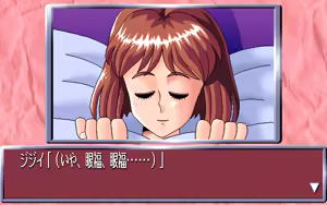 Page 383 of Jinsei Quiz Game Da + Bakuretsu Quiz Tatakae! Mighty Luna + Bunkasai - preview thumbnail