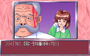 Page 388 of Jinsei Quiz Game Da + Bakuretsu Quiz Tatakae! Mighty Luna + Bunkasai - preview thumbnail