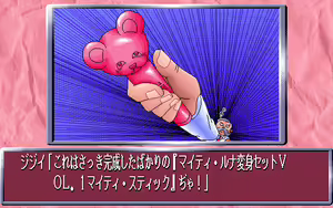 Page 390 of Jinsei Quiz Game Da + Bakuretsu Quiz Tatakae! Mighty Luna + Bunkasai - preview thumbnail