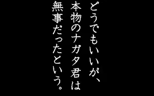 Page 400 of Jinsei Quiz Game Da + Bakuretsu Quiz Tatakae! Mighty Luna + Bunkasai - preview thumbnail