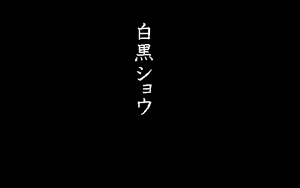 Page 402 of Jinsei Quiz Game Da + Bakuretsu Quiz Tatakae! Mighty Luna + Bunkasai - preview thumbnail