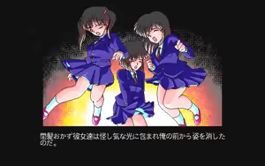 Page 55 of Jinsei Quiz Game Da + Bakuretsu Quiz Tatakae! Mighty Luna + Bunkasai - preview thumbnail
