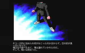 Page 57 of Jinsei Quiz Game Da + Bakuretsu Quiz Tatakae! Mighty Luna + Bunkasai - preview thumbnail