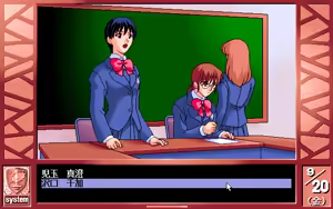 Page 601 of Jinsei Quiz Game Da + Bakuretsu Quiz Tatakae! Mighty Luna + Bunkasai - preview thumbnail