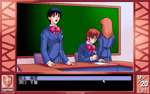 Page 602 of Jinsei Quiz Game Da + Bakuretsu Quiz Tatakae! Mighty Luna + Bunkasai - preview thumbnail