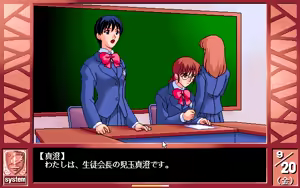 Page 607 of Jinsei Quiz Game Da + Bakuretsu Quiz Tatakae! Mighty Luna + Bunkasai - preview thumbnail