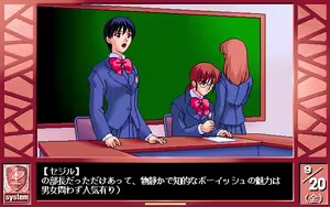 Page 609 of Jinsei Quiz Game Da + Bakuretsu Quiz Tatakae! Mighty Luna + Bunkasai - preview thumbnail