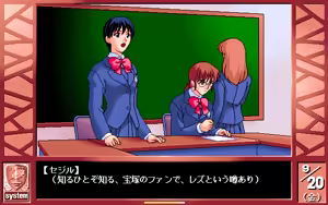 Page 610 of Jinsei Quiz Game Da + Bakuretsu Quiz Tatakae! Mighty Luna + Bunkasai - preview thumbnail