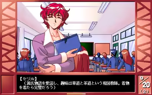 Page 614 of Jinsei Quiz Game Da + Bakuretsu Quiz Tatakae! Mighty Luna + Bunkasai - preview thumbnail