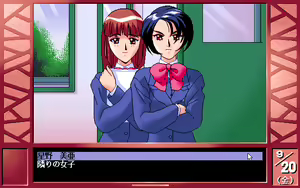 Page 620 of Jinsei Quiz Game Da + Bakuretsu Quiz Tatakae! Mighty Luna + Bunkasai - preview thumbnail