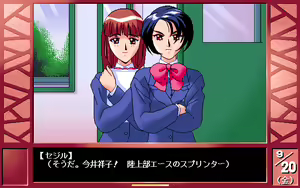 Page 623 of Jinsei Quiz Game Da + Bakuretsu Quiz Tatakae! Mighty Luna + Bunkasai - preview thumbnail