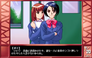 Page 625 of Jinsei Quiz Game Da + Bakuretsu Quiz Tatakae! Mighty Luna + Bunkasai - preview thumbnail