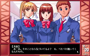 Page 629 of Jinsei Quiz Game Da + Bakuretsu Quiz Tatakae! Mighty Luna + Bunkasai - preview thumbnail