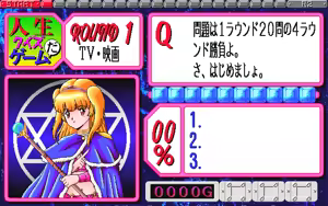 Page 68 of Jinsei Quiz Game Da + Bakuretsu Quiz Tatakae! Mighty Luna + Bunkasai - preview thumbnail