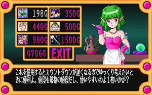 Page 89 of Jinsei Quiz Game Da + Bakuretsu Quiz Tatakae! Mighty Luna + Bunkasai - preview thumbnail
