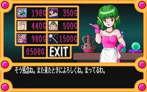 Page 95 of Jinsei Quiz Game Da + Bakuretsu Quiz Tatakae! Mighty Luna + Bunkasai - preview thumbnail