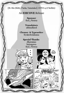 Page 40 of AVEVA 4 - preview thumbnail