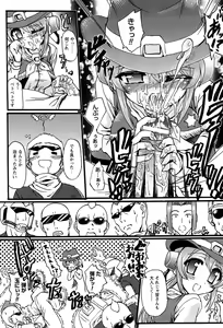 Page 186 of Eroge o Tsukurou! Genteiban - Let's develop the adult game together - preview thumbnail