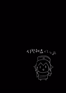 Page 6 of SONICO Kenkou Nama Shibori! | SONICO 건강生과즙! - preview thumbnail