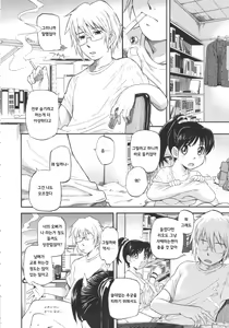Page 4 of Sister @ Tune - preview thumbnail