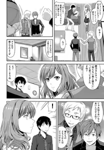 Page 14 of COMIC Aun 2014-03 - preview thumbnail