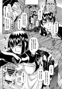 Page 168 of COMIC Aun 2014-03 - preview thumbnail