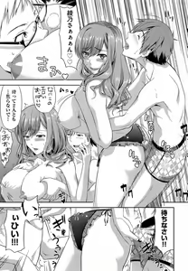 Page 19 of COMIC Aun 2014-03 - preview thumbnail