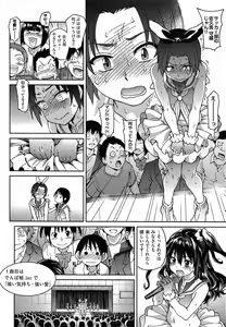 Page 246 of COMIC Aun 2014-03 - preview thumbnail