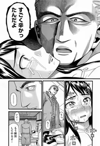 Page 317 of COMIC Aun 2014-03 - preview thumbnail