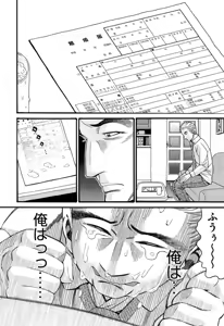 Page 318 of COMIC Aun 2014-03 - preview thumbnail