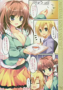 Page 5 of Soushisouai Ane Ecchi 3 - preview thumbnail