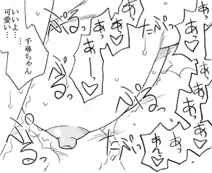 Page 42 of 35-sai mo Toshiue no Oji-sama to Ecchi - preview thumbnail