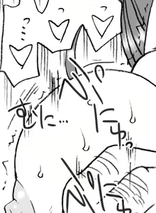 Page 58 of 35-sai mo Toshiue no Oji-sama to Ecchi - preview thumbnail