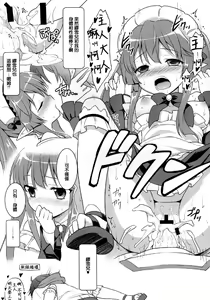 Page 12 of Technobreak Company - preview thumbnail