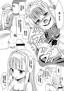 Page 8 of Technobreak Company - preview thumbnail