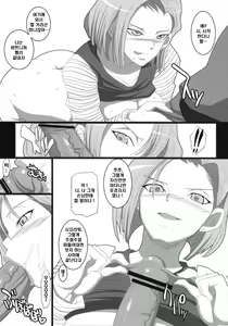 Page 4 of Hitozuma Soapland 18-Gou Ten Dounyuu-hen - preview thumbnail