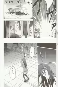 Page 5 of Aoko BLUE - preview thumbnail