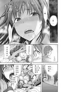 Page 22 of Aoko BLUE2 - preview thumbnail