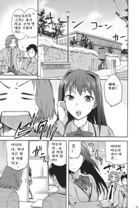 Page 4 of Aoko BLUE2 - preview thumbnail