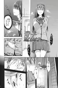 Page 5 of Aoko BLUE2 - preview thumbnail