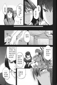 Page 8 of Aoko BLUE2 - preview thumbnail