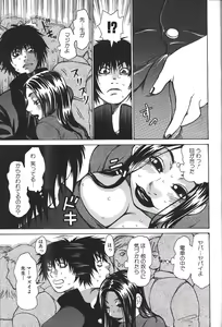 Page 116 of ANGEL Club 1999-12 - preview thumbnail