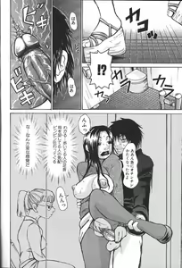 Page 125 of ANGEL Club 1999-12 - preview thumbnail