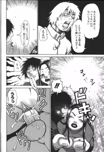 Page 127 of ANGEL Club 1999-12 - preview thumbnail