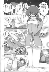 Page 131 of ANGEL Club 1999-12 - preview thumbnail