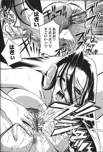 Page 193 of ANGEL Club 1999-12 - preview thumbnail