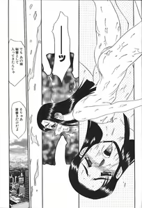 Page 214 of ANGEL Club 1999-12 - preview thumbnail